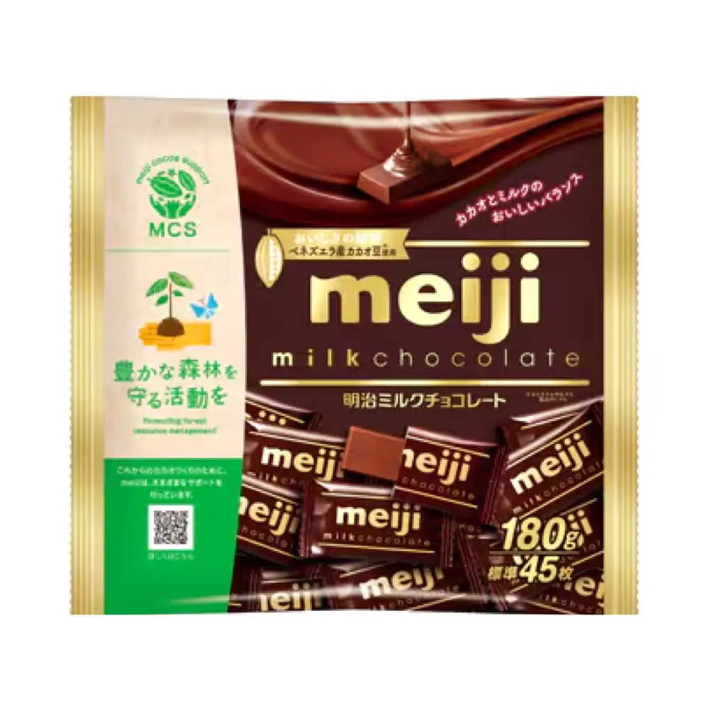 Socola Sữa, Milk Chocolate (180g) - MEIJI