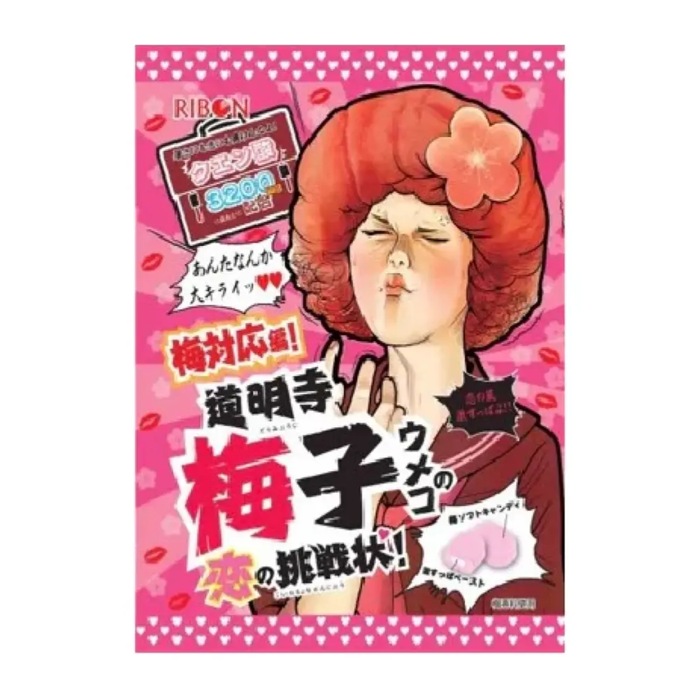 Kẹo Siêu Chua Vị Mơ, Domyoji Umeko`s Love Challenge, Super Sour Plum Candy (60g) - RIBON
