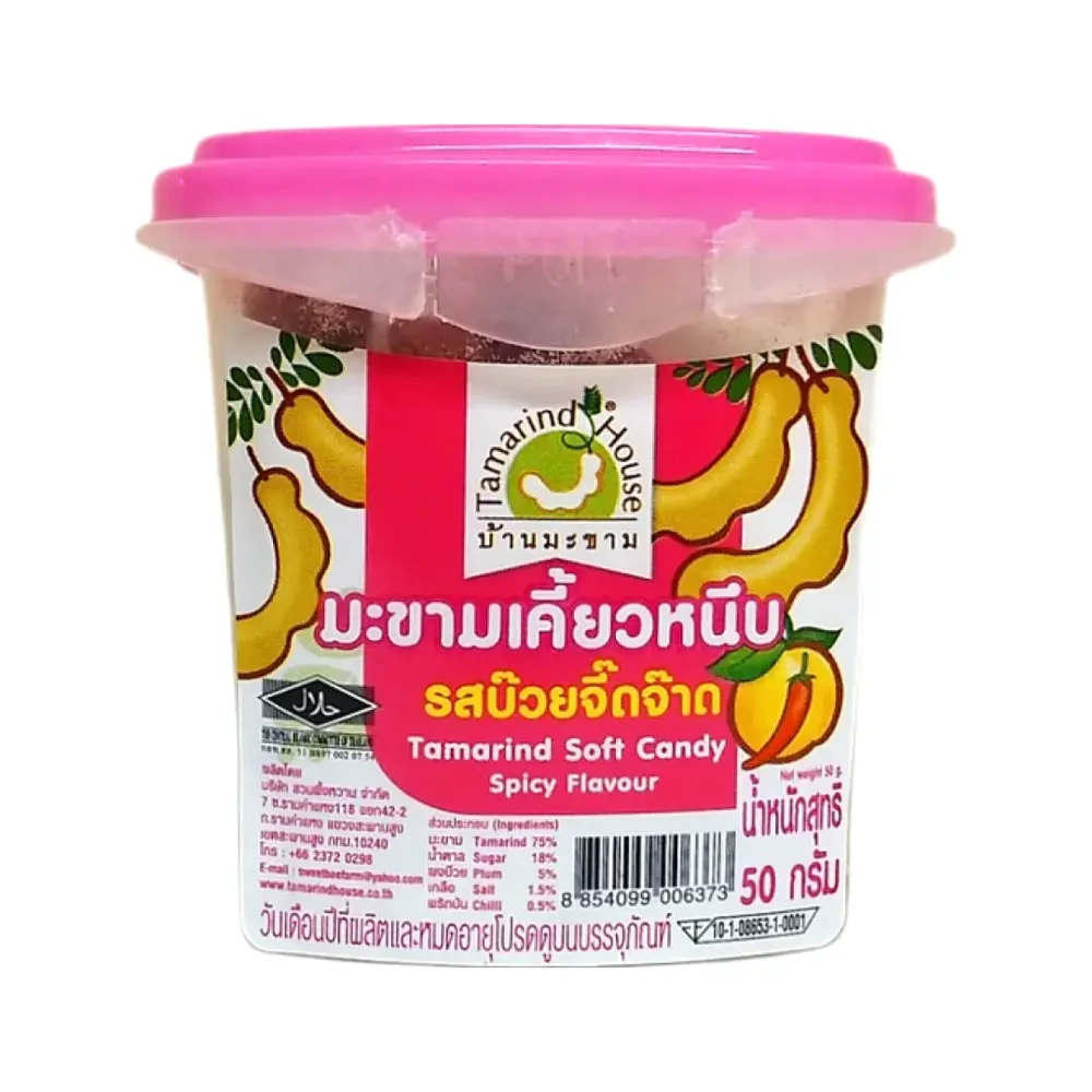 Kẹo Me Mềm Vị Cay, Tamarind Soft Candy, Spicy Flavour (50g) - TAMARIND HOUSE
