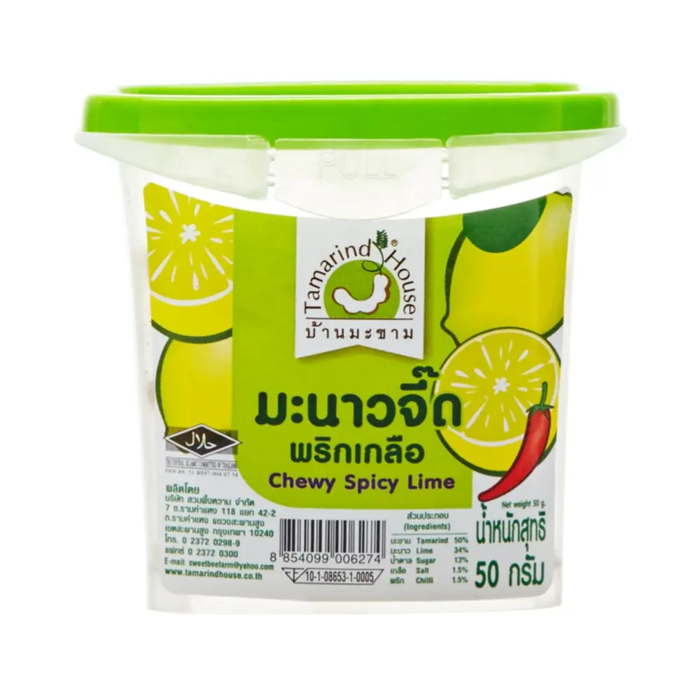 Kẹo Chanh Vị Cay, Chewy Spicy Lime (50g) - TAMARIND HOUSE