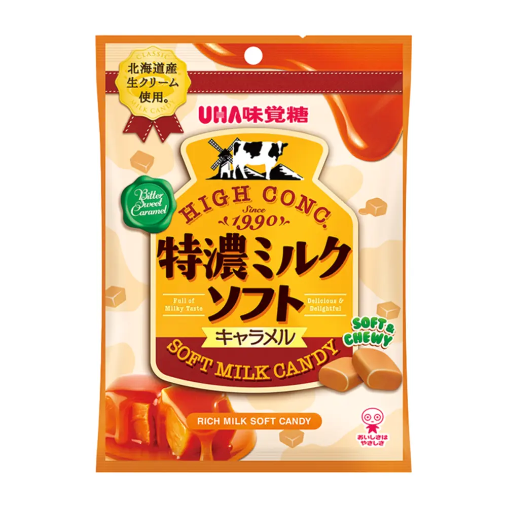 Kẹo Sữa Mềm Vị Cà Phê Caramen, UHA High Conc. Soft Milk Candy, Caramel Espresso (70g) - MIKAKUTO TOKUNO