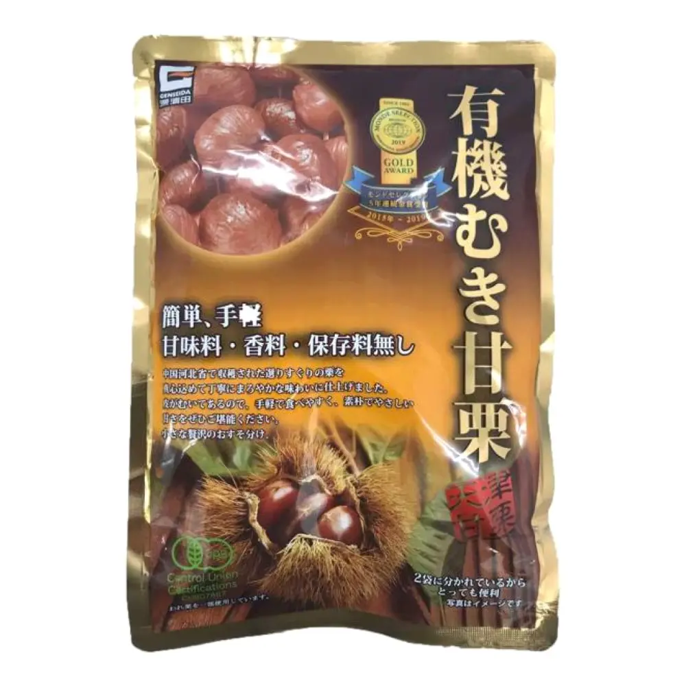 Hạt Dẻ Hấp Bóc Vỏ Ăn Liền Hữu Cơ, Organic Sweet Chestnut (250g) - GENSEIDA