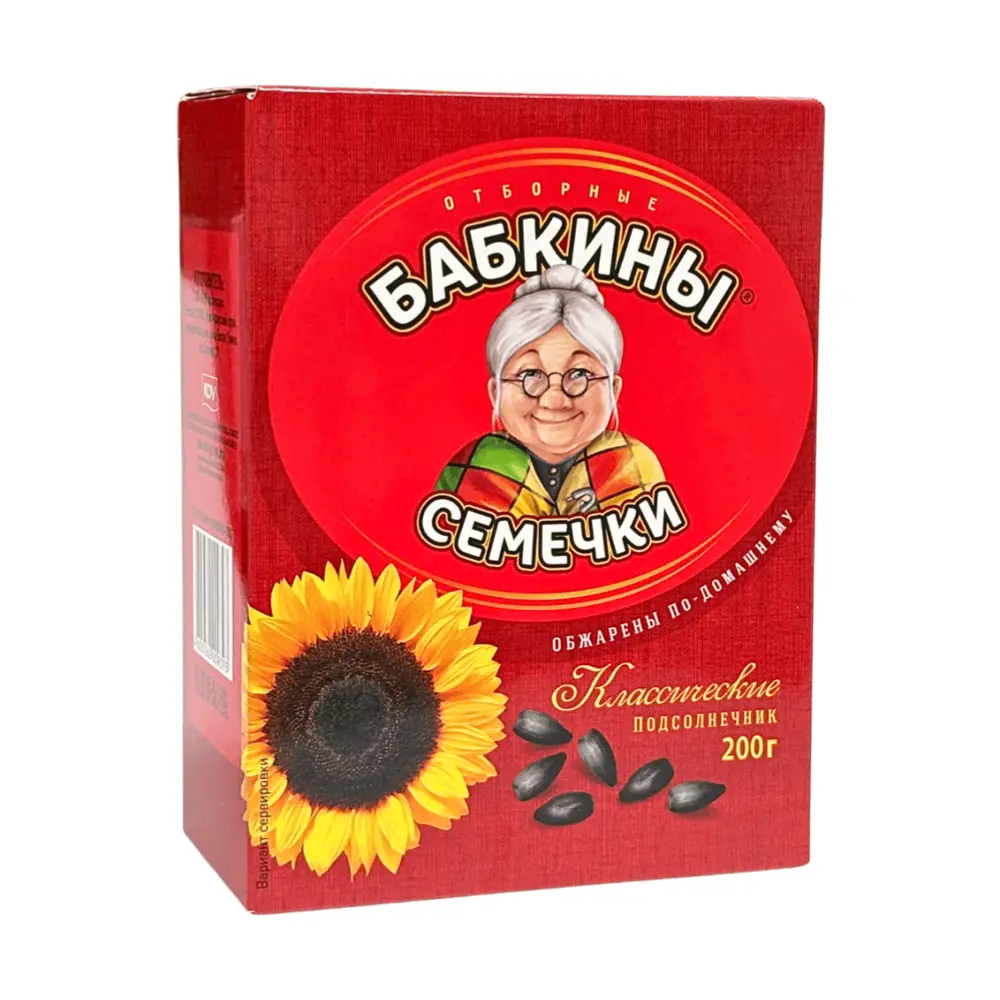Hạt Hướng Dương Rang, Roasted Whole Sunflower Seeds (200g) - BABKINY
