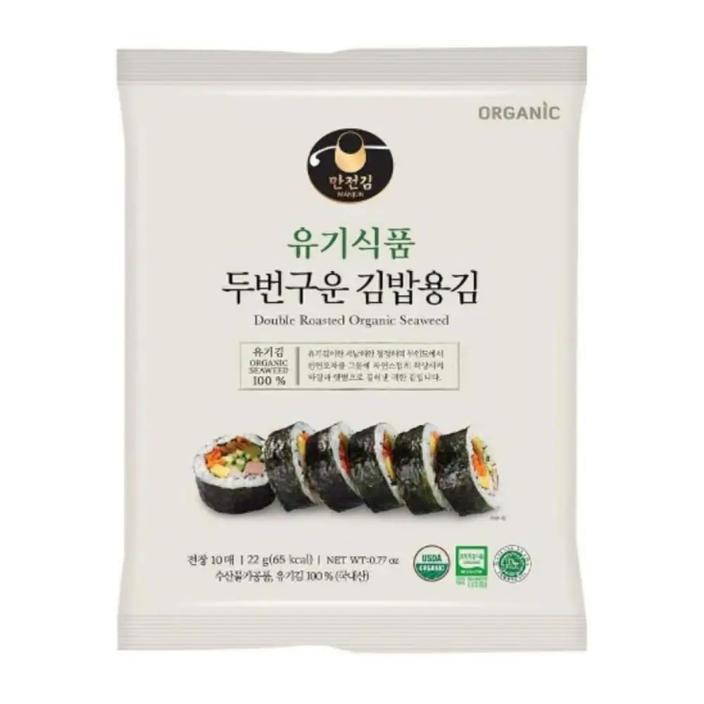 Lá Rong Biển Hữu Cơ Cuộn Cơm, Double Roasted Organic Seaweed, 10 Lá (22g) - MANJUN