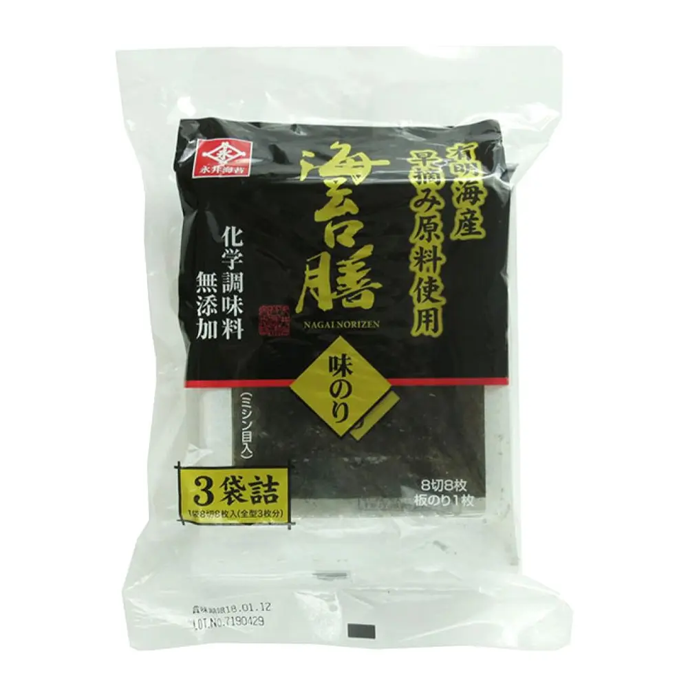 Rong Biển Tẩm Gia Vị Không Chất Phụ Gia, Nori Sushi Dried Seaweed, 3 Gói (57g) - NAGAINORI