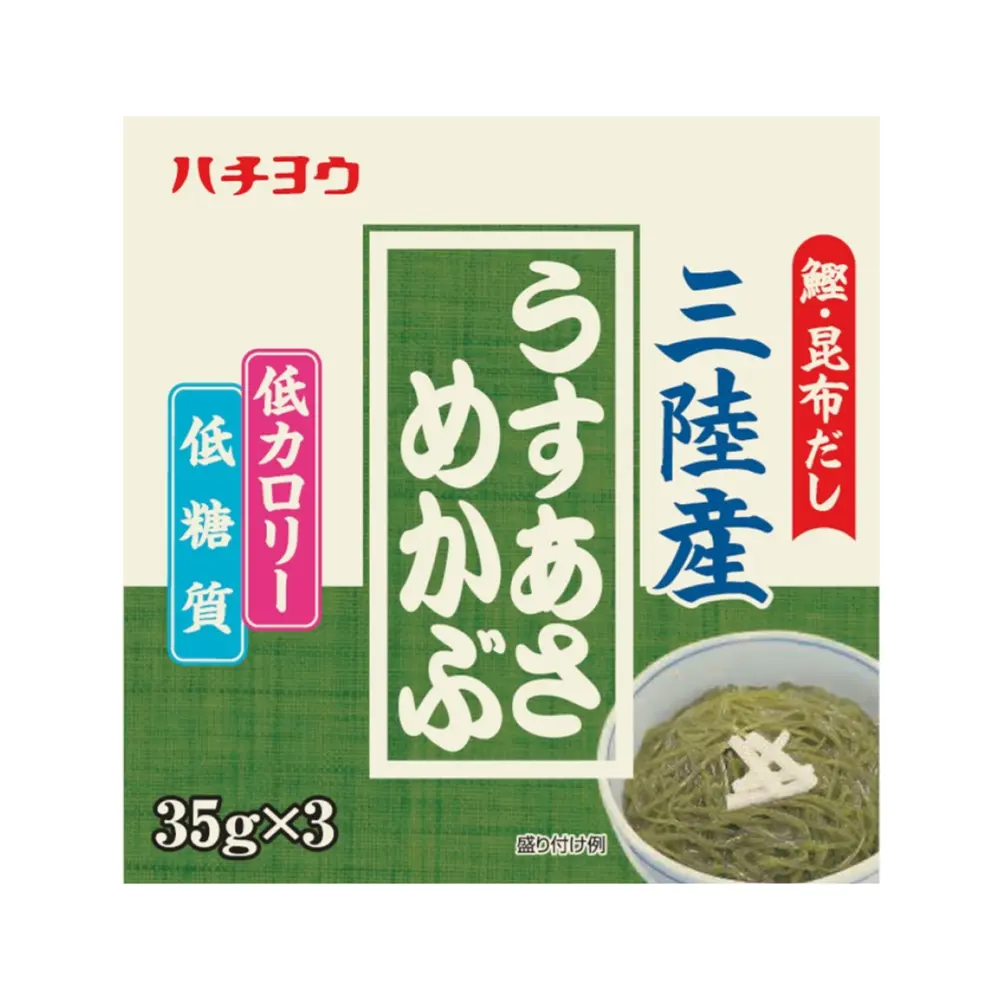 Tảo Nâu Chế Biến, Usuasa Mekabu Seaweed, 3 Gói (105g) - SANRIKU