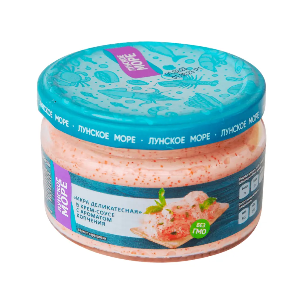 Trứng Cá Trích Thái Bình Dương Sốt Kem Xông Khói, Fish Roe in Cream Sauce with Smoky Flavor (170g) - LUNSKOYA SEA