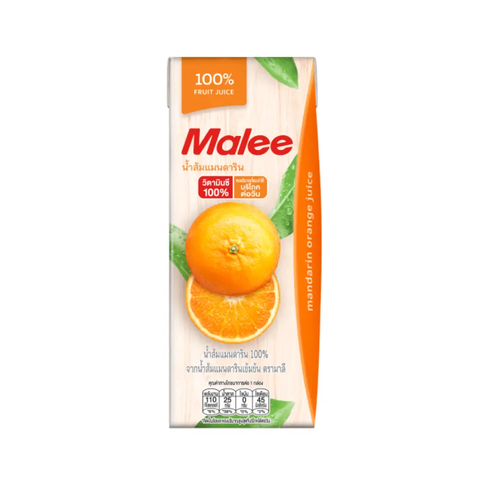 Nước Ép Cam Quýt, Mandarin Orange Juice (200ml) - MALEE