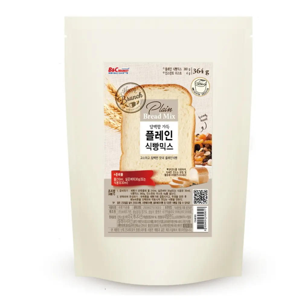 Bột Làm Bánh Mì Tiện Dụng, Plain Bread Mix (364g) - BREAD GARDEN