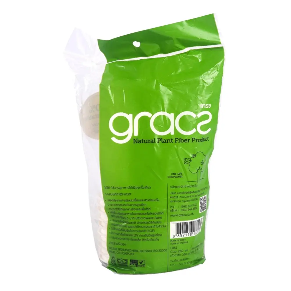 Ly Bã Mía, Compostable Cups, 10 Cái (260ml) - GRACZ