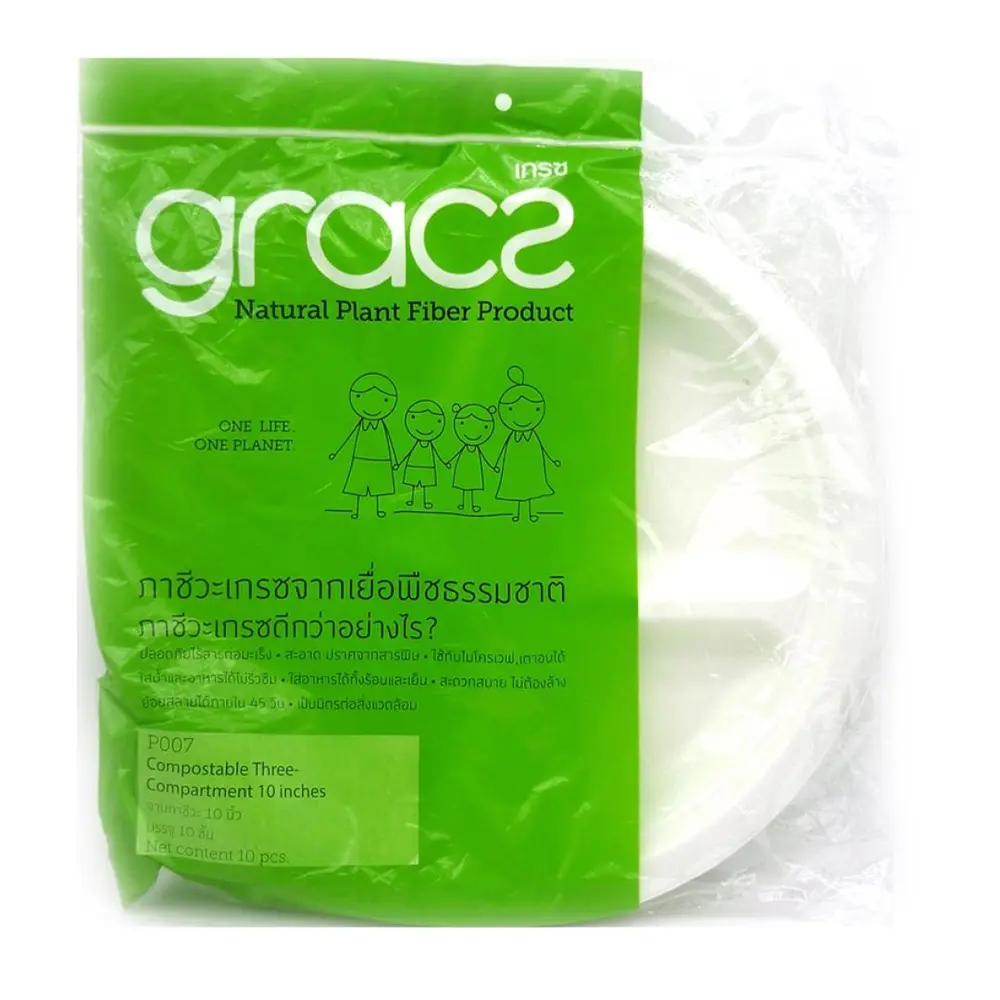 Dĩa Bã Mía 3 Ngăn, Three Compartment Compostable Plates, 10 Cái (10") - GRACZ