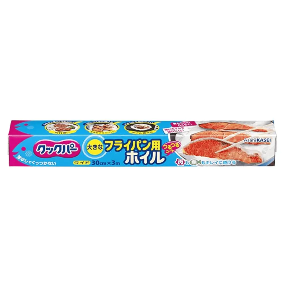 Giấy Bạc Áp Chảo, Frying Pan Foil (30cm x 3m) - ASAHI KASEI