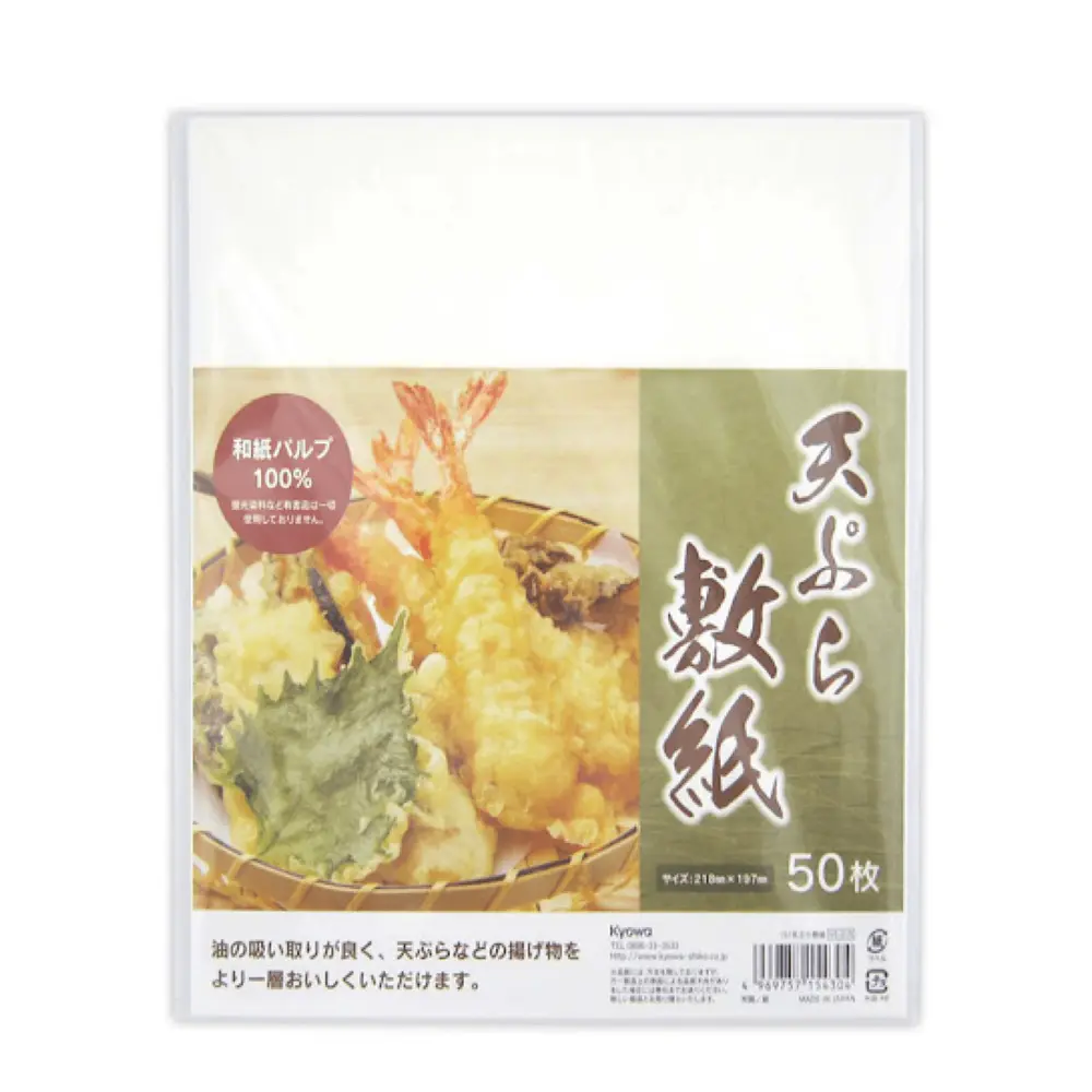 Giấy Thấm Dầu Nấu Ăn, Oil-Absorbing Cooking Paper, 50 Tờ (21.8 x 19.7cm) - KYOWA SHIKO