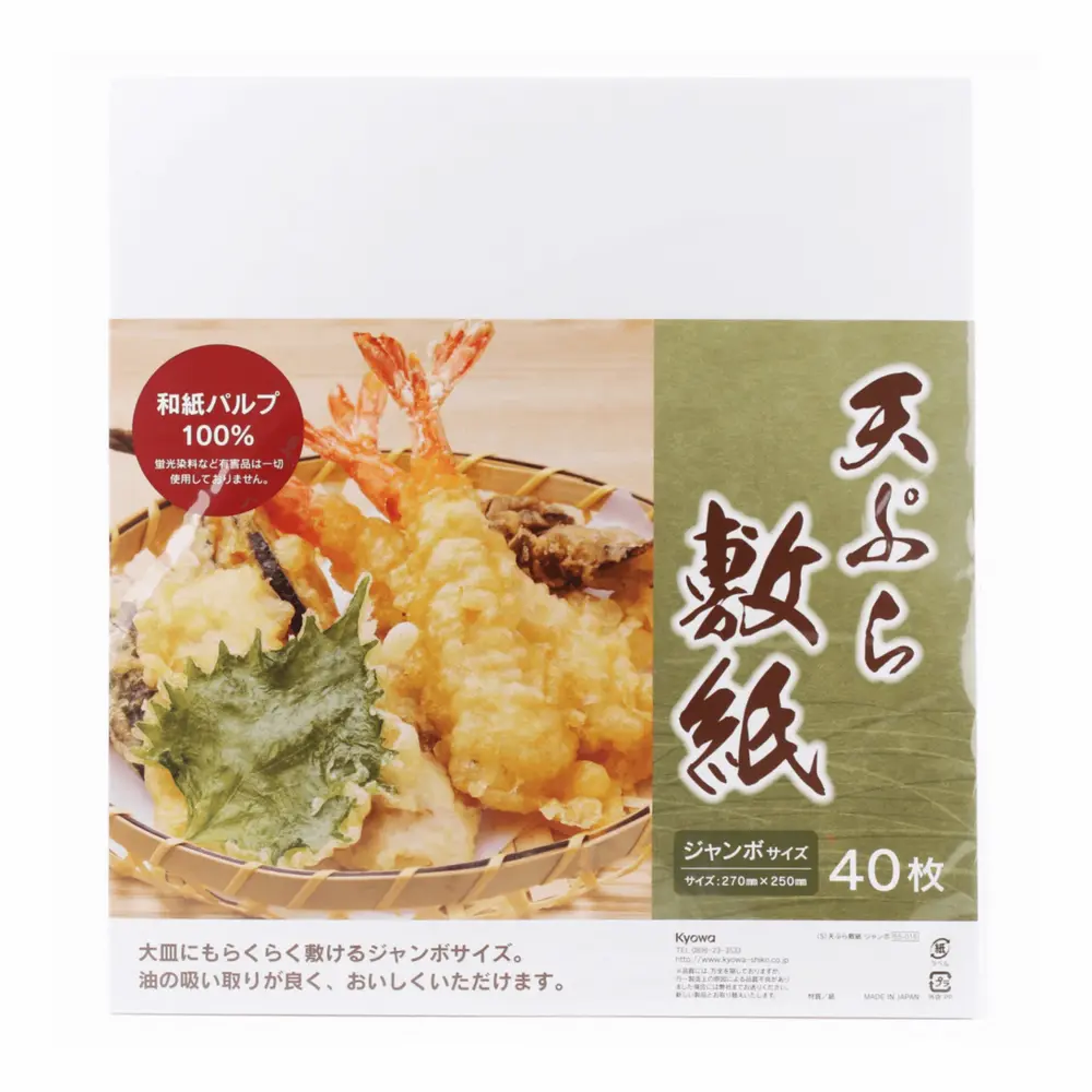 Giấy Thấm Dầu Nấu Ăn, Oil-Absorbing Cooking Paper, 40 Tờ (27 x 25cm) - KYOWA SHIKO