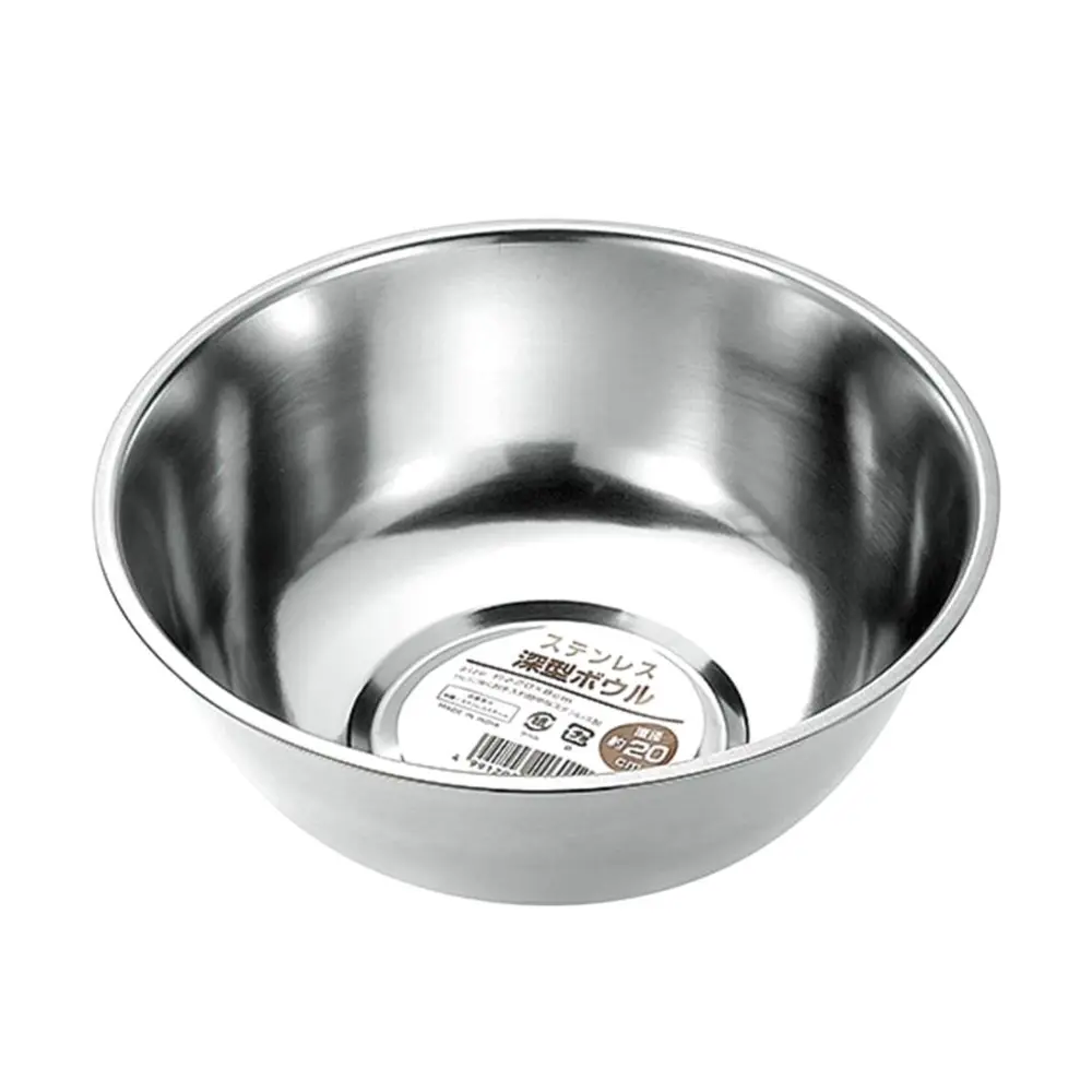Thau Inox, Stainless Steel Mixing Bowl (20cm) - ECHO METAL