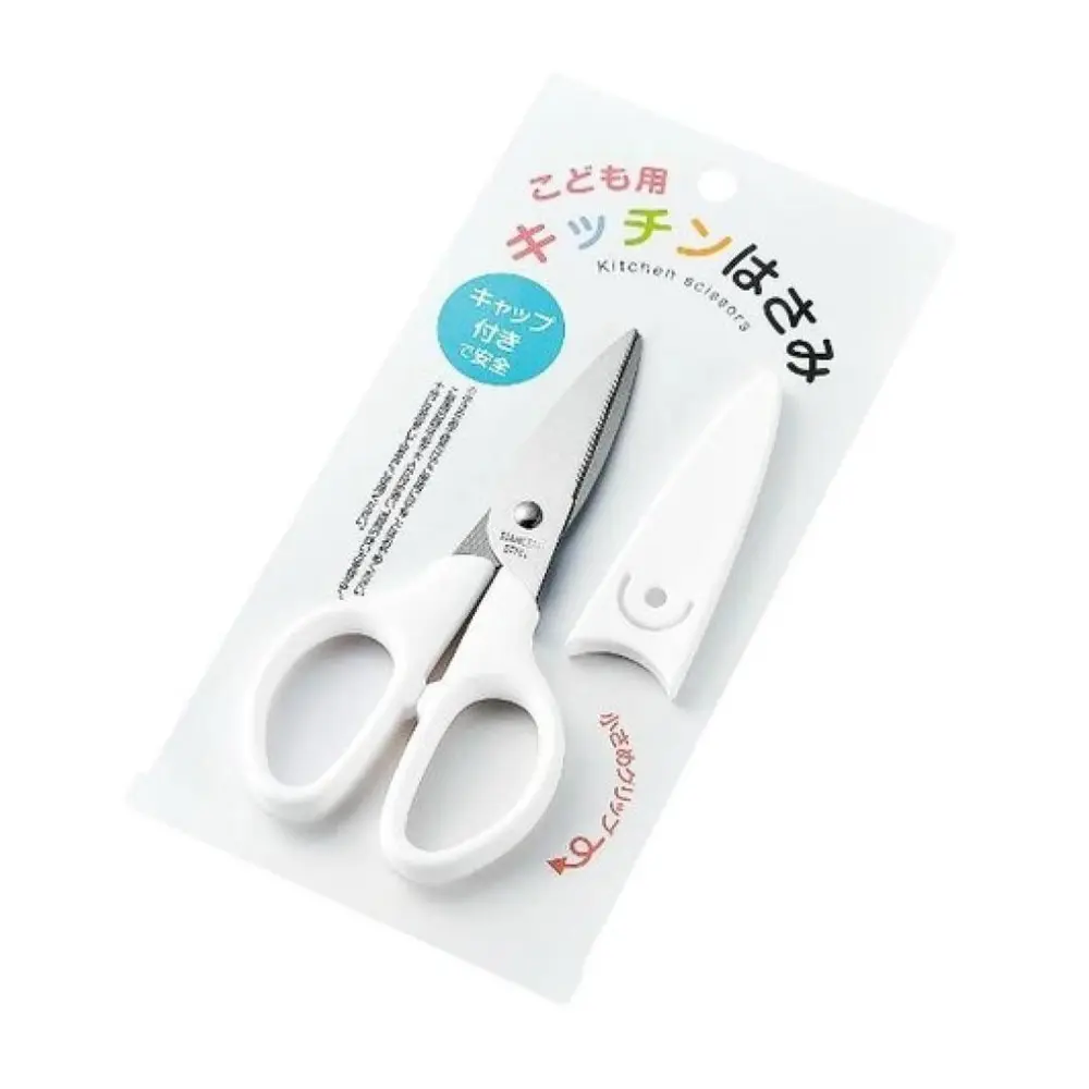 Kéo Cắt Thức Ăn Cho Bé, Kitchen Scissors for Kids with Cover (7.7 x 15.7cm) - ECHO METAL