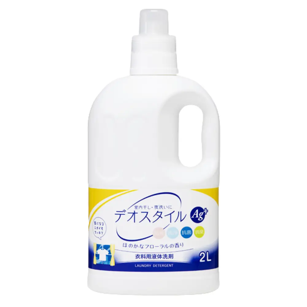 Nước Giặt Diệt Khuẩn & Khử Mùi, Laundry Detergent Ag+ (2L) - ROCKET SOAP