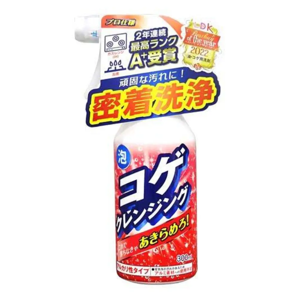 Dung Dịch Tẩy Vết Cháy Cực Mạnh, Burnt Stain Remover, Multi-Purpose Cleaning Liquid (300ml) - YUWA