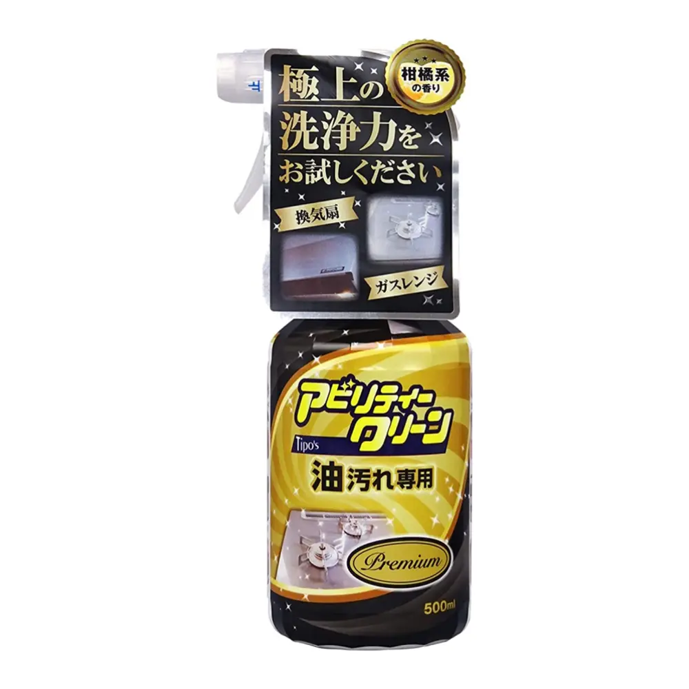 Dung Dịch Tẩy Rửa Đa Năng, Premium Kitchen Cleaner Spray (500ml) - YUWA