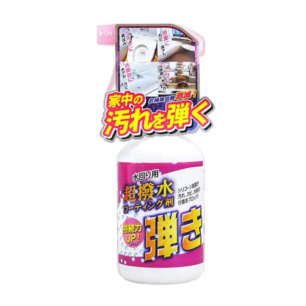 Dung Dịch Chống Bám Bẩn, Super Water Repellent, Antifouling Spray, 16.9 fl oz (500ml) - YUWA