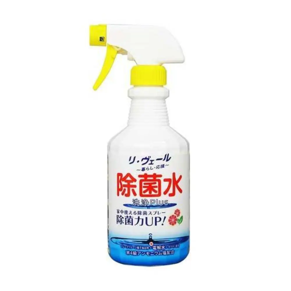Dung Dịch Vệ Sinh Kháng Khuẩn, Cleaner & Disinfectant Spray (500ml) - YUWA