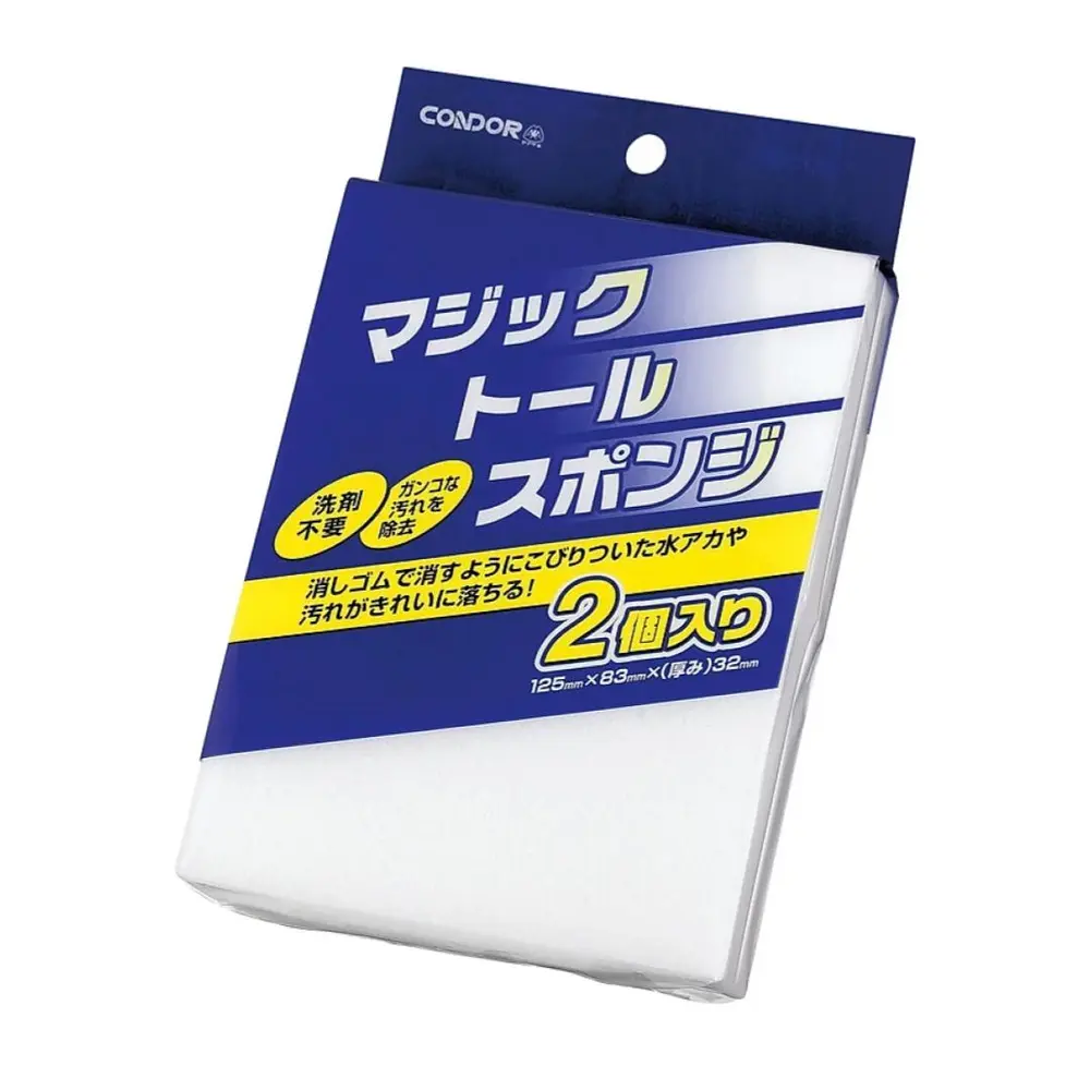 Mút Cọ Rửa Đa Năng, Multi-Purpose Sponge, 2 Miếng (83 x 125 x 32mm) - CONDOR