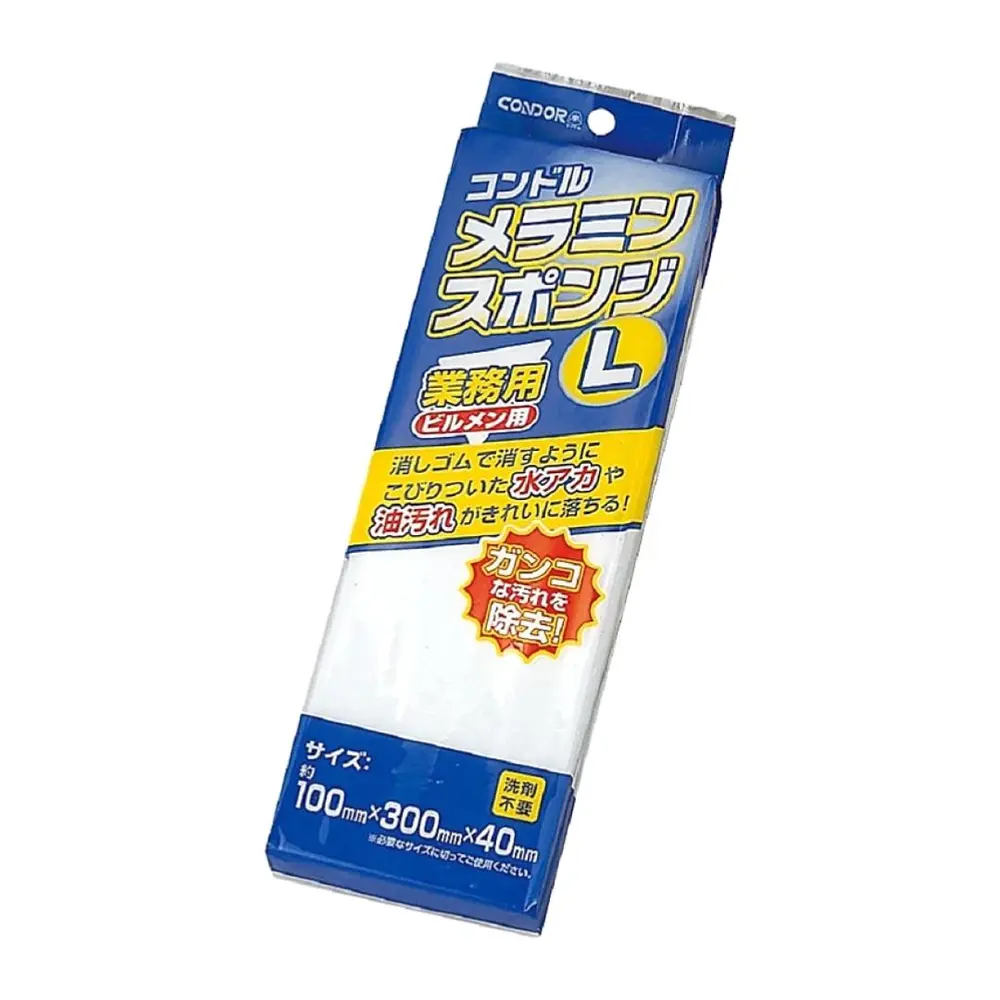 Mút Cọ Rửa Đa Năng, Multi-Purpose Sponge, 3 Miếng (100 x 300 x 40mm) - CONDOR