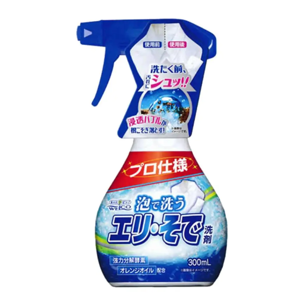 Dung Dịch Làm Sạch Cổ Tay & Cổ Áo, Fabric Cleaner Spray, Cuffs & Collars (300ml) - WELCO