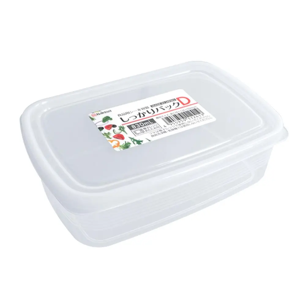 Hộp Nhựa Đựng Thực Phẩm, Food Storage Container, 830ml (178 x 126 x 55mm) - NAKAYA