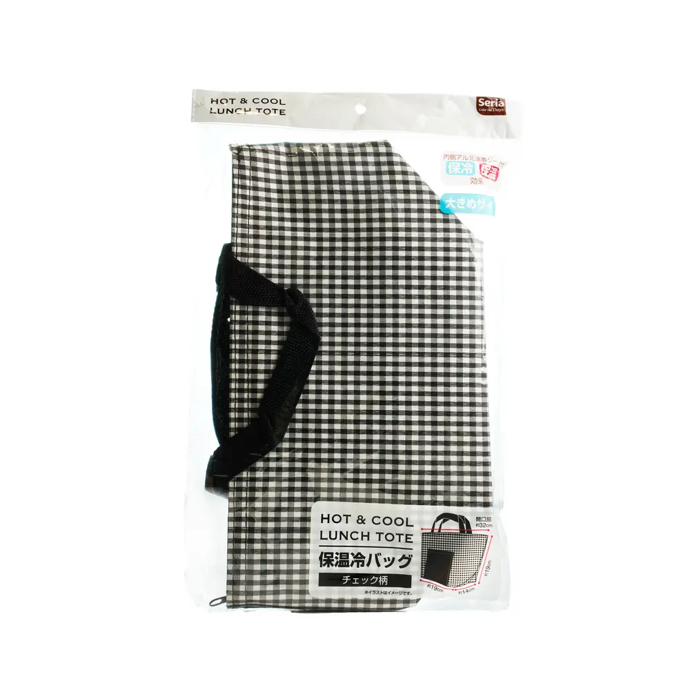 Giỏ Xách, Túi Đựng Giữ Nhiệt, Heat Resistant Bag (32 x 14 x 19cm) - SERIA