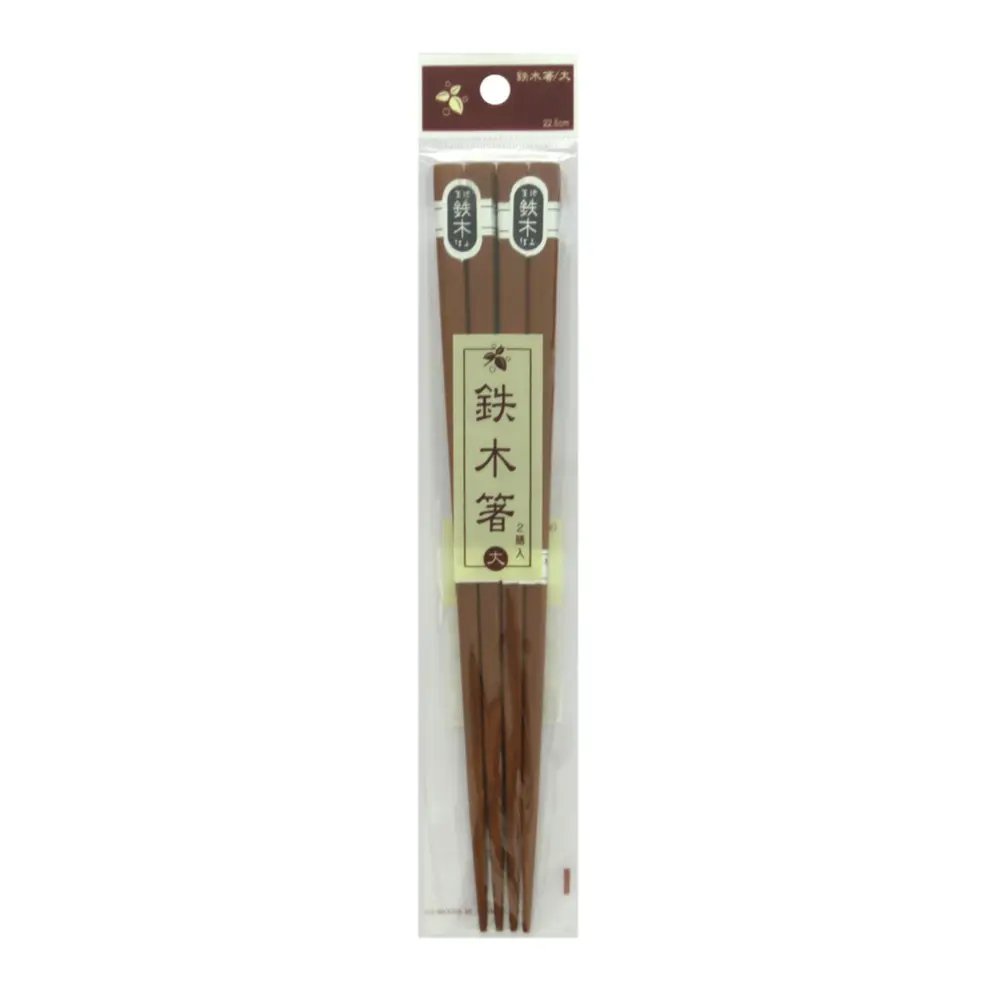 Đũa Gỗ, Wooden Chopsticks, 2 Đôi (22.5cm) - HAYASHI IMANITY