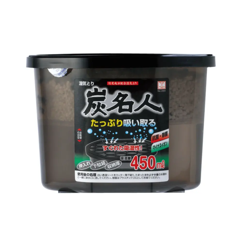 Than Hoạt Tính Hút Ẩm, Khử Mùi, Activated Charcoal Moisture Absorbers - Dehumidifier Box (450ml) - KOKUBO