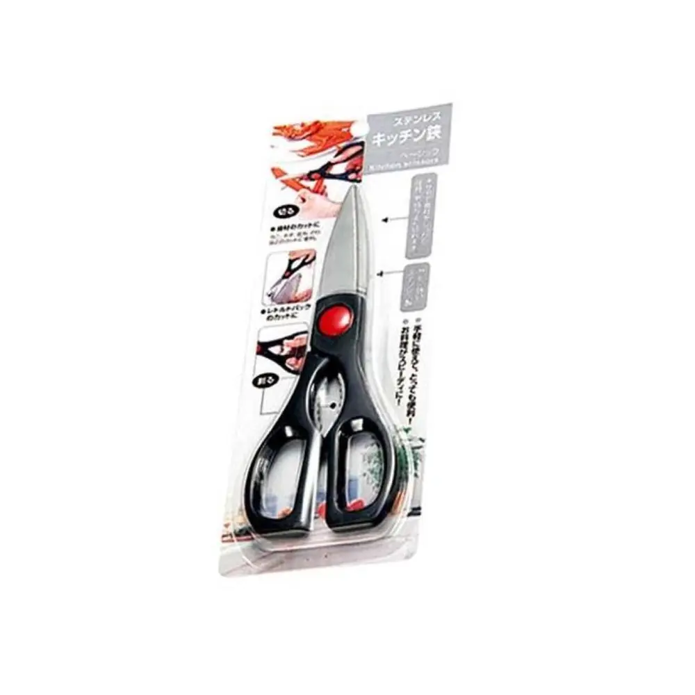 Kéo Inox Làm Bếp, Kitchen Scissors (20cm) - ECHO METAL