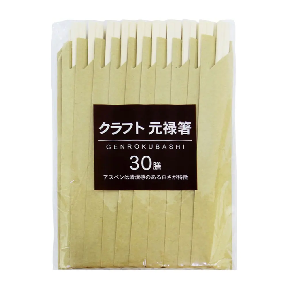 Đũa Gỗ Dùng 1 Lần, Single-Use Wooden Chopsticks, 30 Đôi - MARUKI