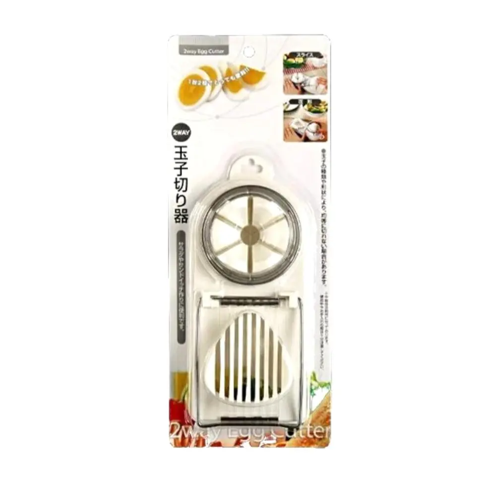 Dụng Cụ Cắt Trứng 2 Kiểu, 2-Way Egg Cutter - ECHO METAL