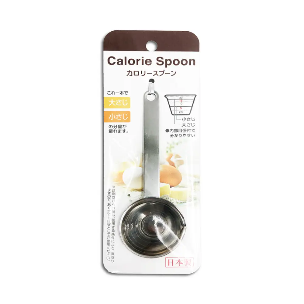 Muỗng Đong, Calorie Spoon (20ml) - ECHO METAL