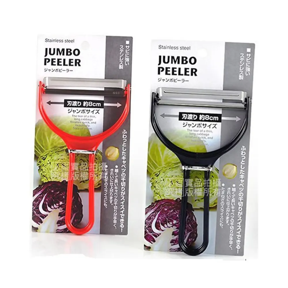 Dụng Cụ Bào Rau Củ Cỡ Lớn, Stainless Steel Jumbo Peeler (8cm) - ECHO METAL