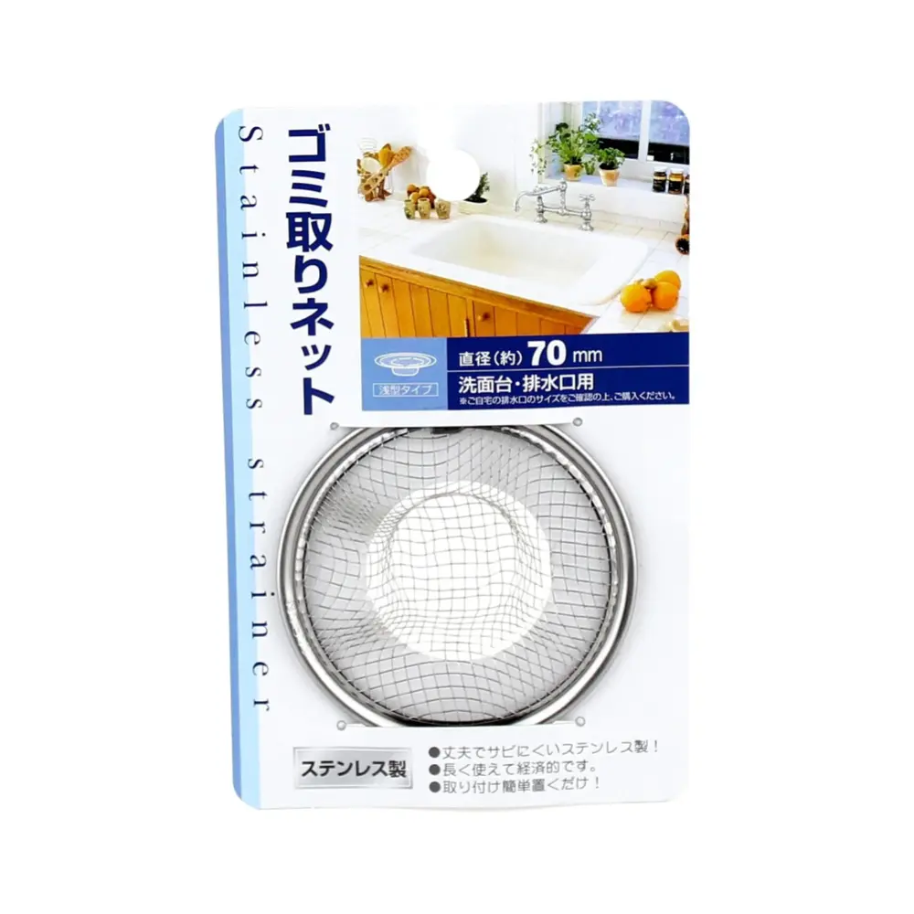 Lưới Lọc Rác Bồn Rửa Chén, Kitchen Sink Strainer (7cm) - ECHO METAL