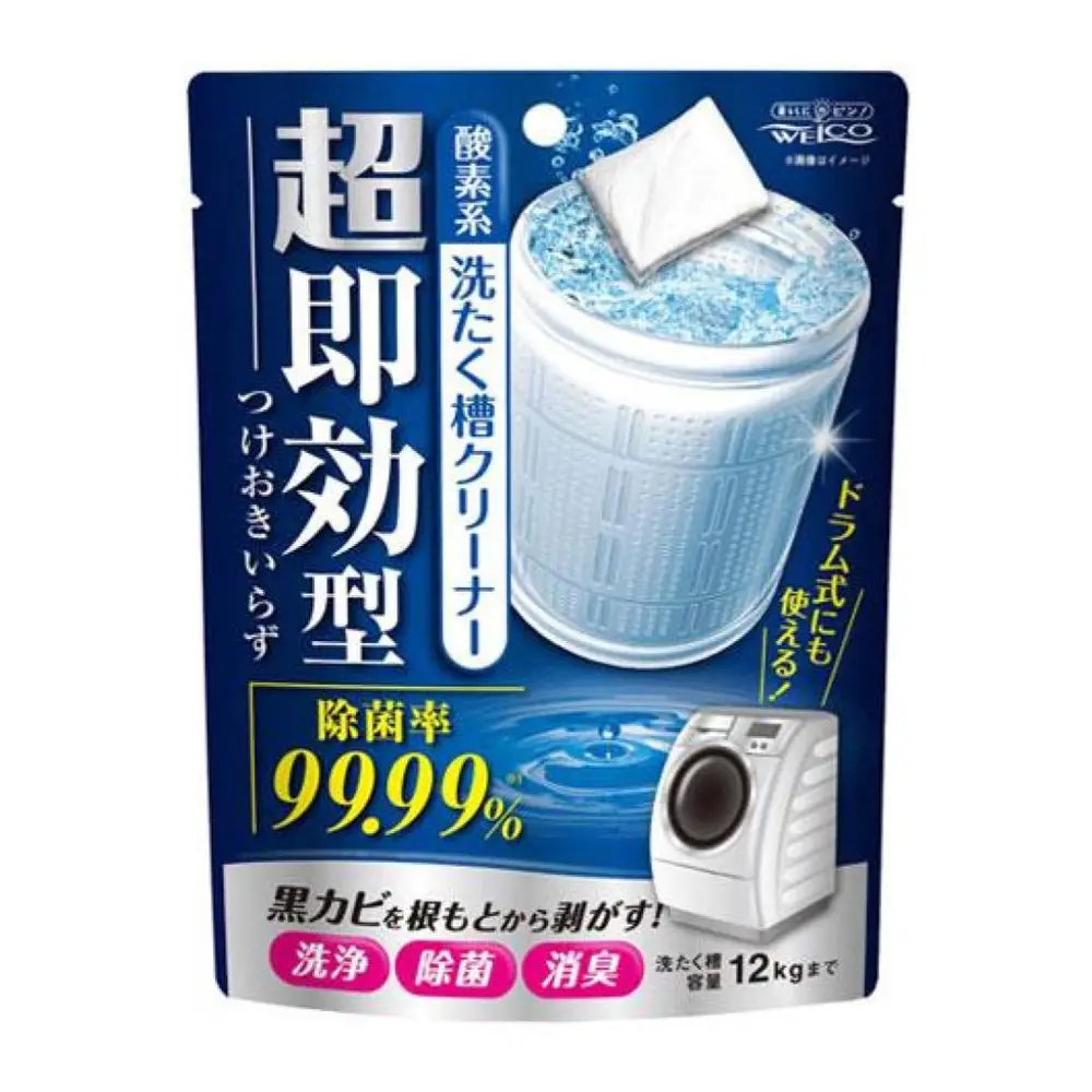 Bột Tẩy Làm Sạch & Kháng Khuẩn Lồng Máy Giặt, Washing Machine Cleaner Powder (120g) - WELCO