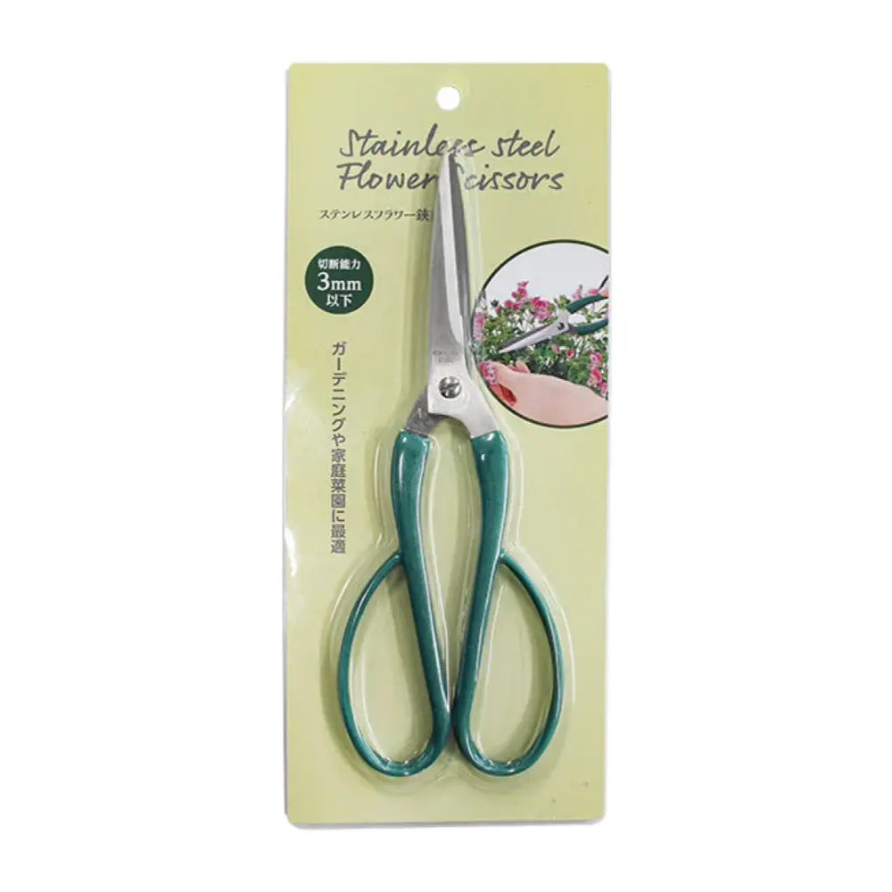 Kéo Cắt Hoa, Stainless Steel Flower Scissors (20cm) - ECHO METAL