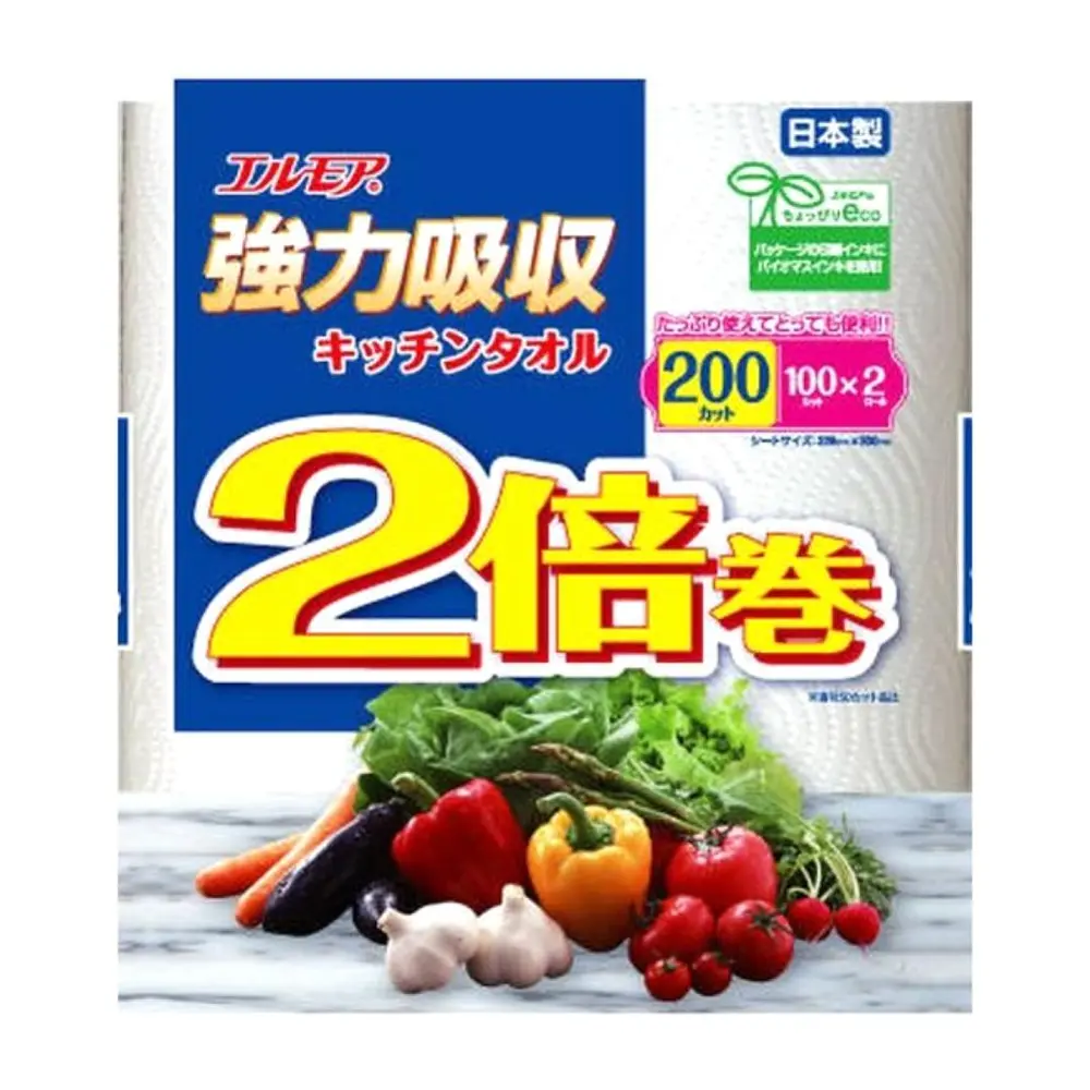 Khăn Giấy Bếp Đa Năng 2 Lớp (Xanh Dương), Strong Absorbent Kitchen Towel, 2 Cuộn, 200 Tờ (228 x 200mm) - ELLEMOI