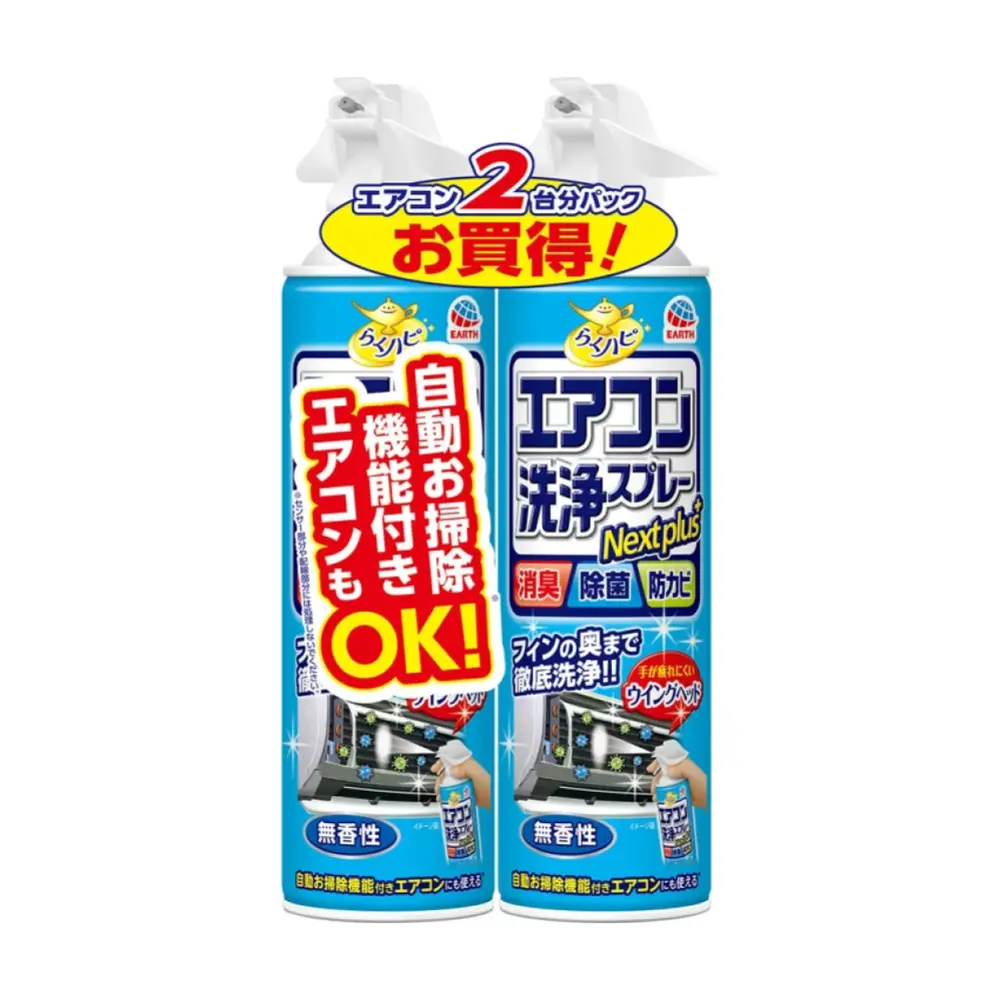 Xịt Vệ Sinh Khử Khuẩn Máy Điều Hòa, Nextplus, Air Conditioner Cleaning Spray, Unscented, 2 Chai (840ml) - EARTH CHEMICAL