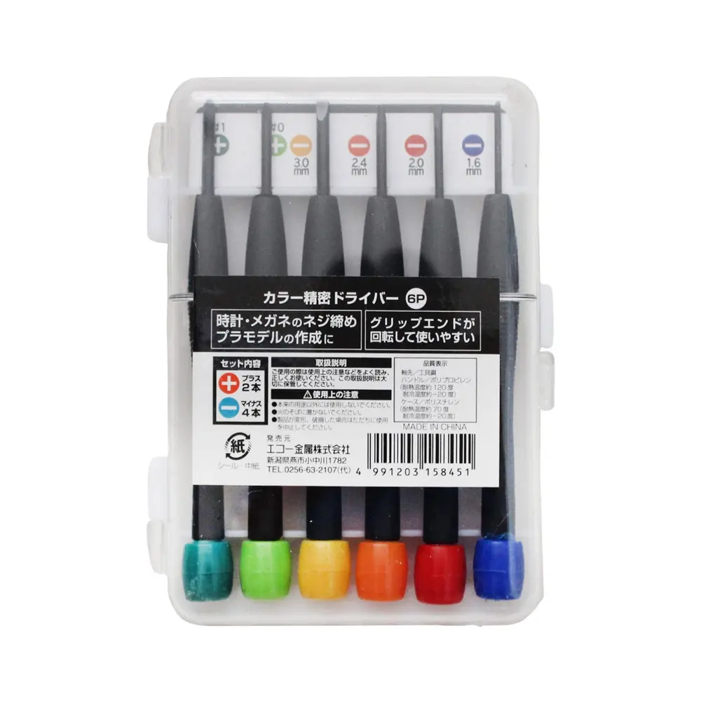 Bộ Tua Nơ Vít 6 Cái, Screwdriver 6-Piece Set (12 x 9.5cm) - ECHO METAL