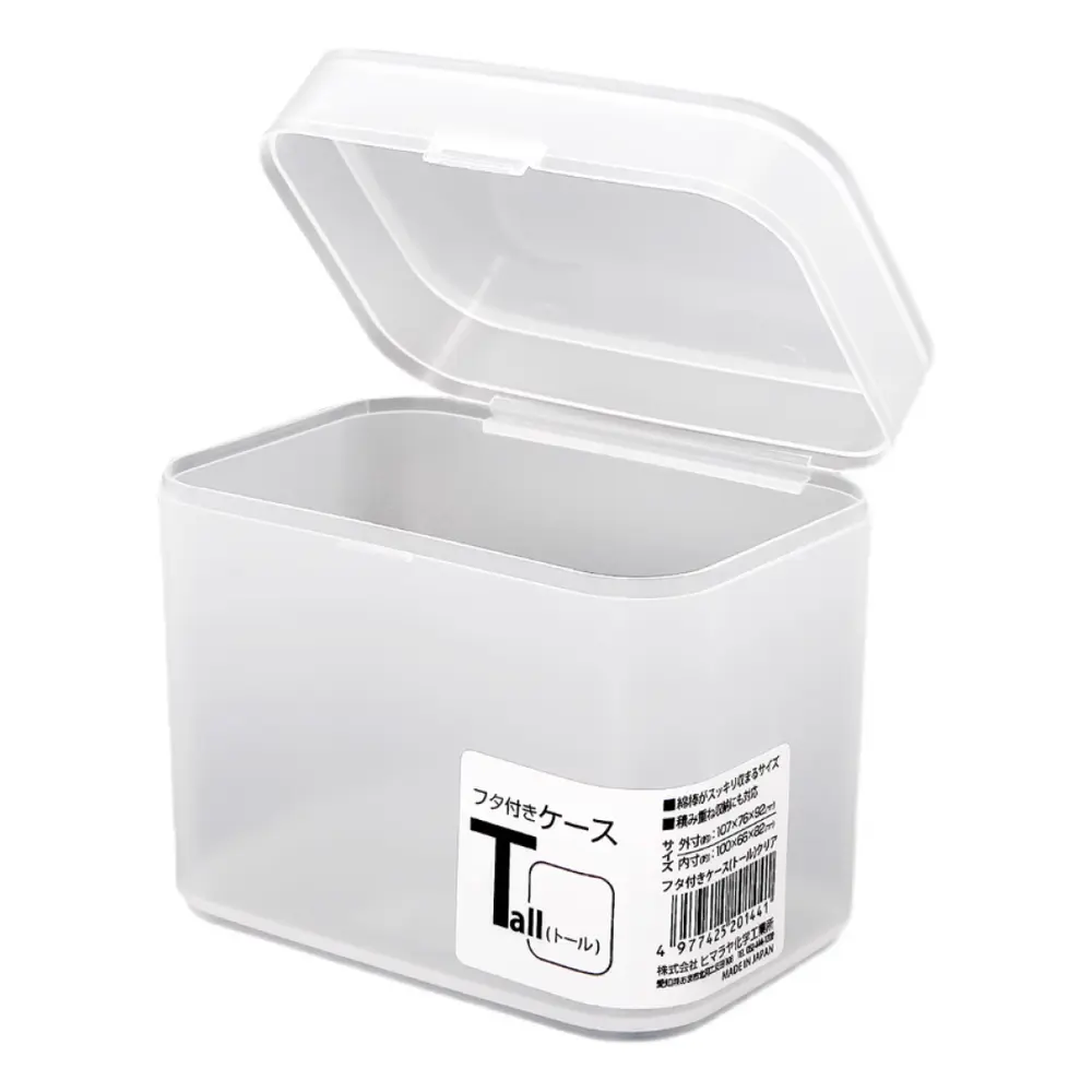 Hộp Nhựa Nắp Liền, Storage Box (107 x 76 x 92mm) - HIMARAYA
