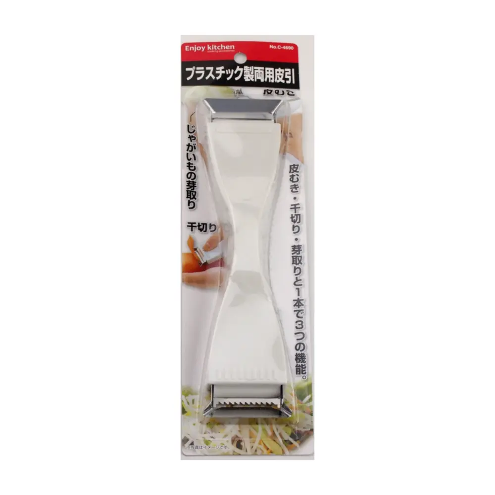 Dụng Cụ Bào Rau Củ Quả 2 Đầu, Dual-Sided Fruit & Veggie Peeler - PEARL METAL