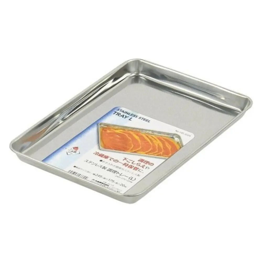 Khay Inox, Stainless Steel Tray, Size L (245 x 175 x 20mm) - PEARL METAL