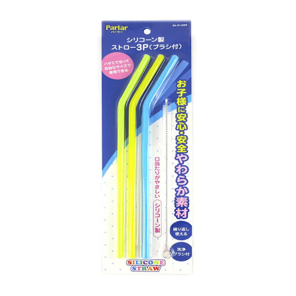 Ống Hút Silicon Kèm  Cọ Vệ Sinh, Parlar, Silicone Straw with Cleaning Brush, 3 Cái (5 x 260mm) - PEARL METAL