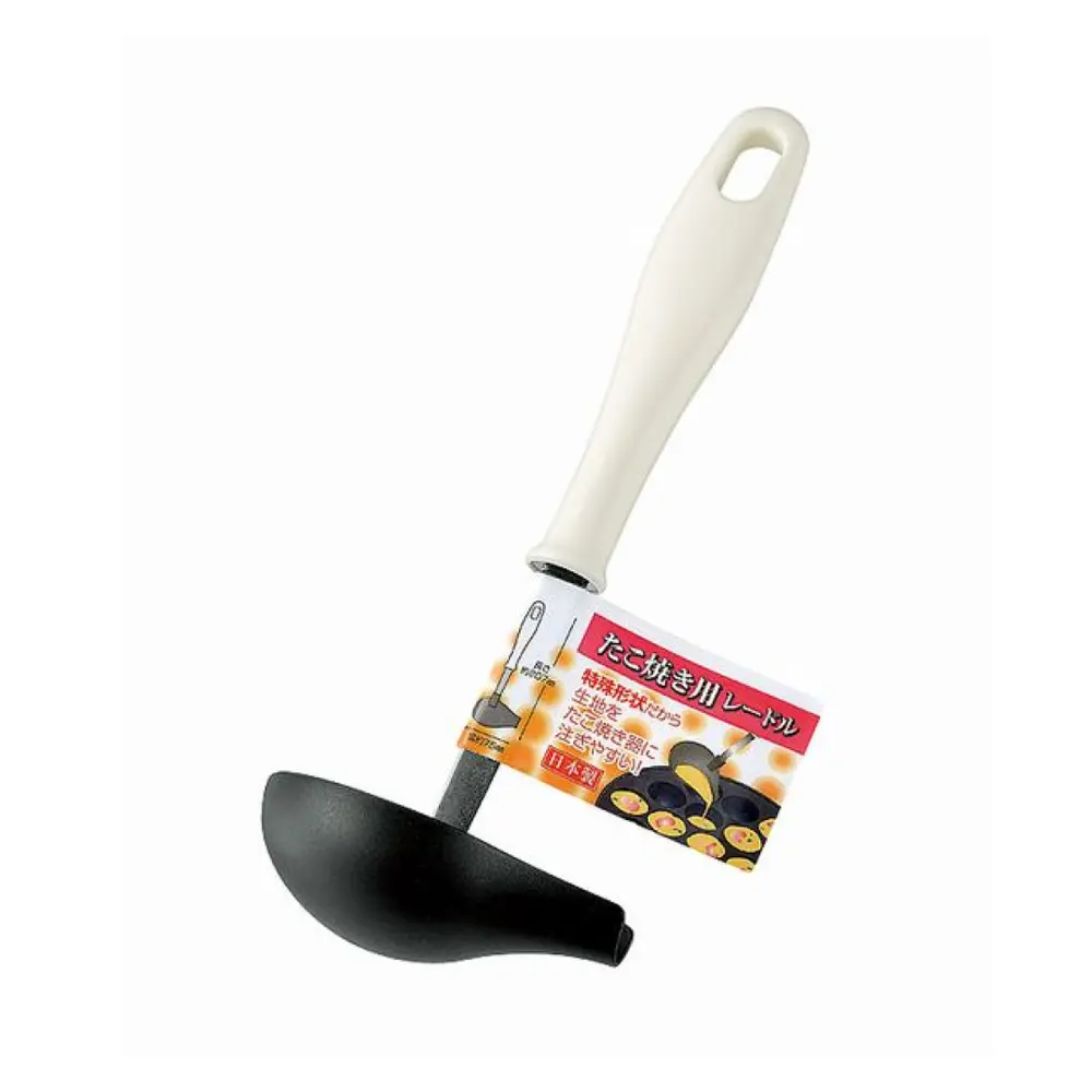 Muôi Chan Sốt, Sauce Laddle / Drizzle Spoon with Spout (20.7 x 7.5cm) - ECHO METAL