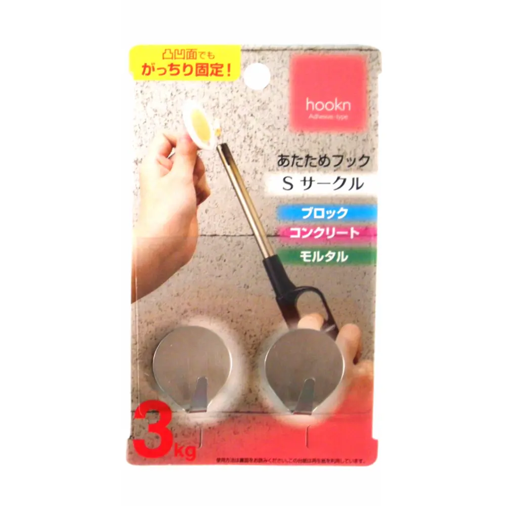 Móc Nhựa Treo Đốt Nhiệt, Adhesive Hook, 3kg, 2 Cái - DAIYU