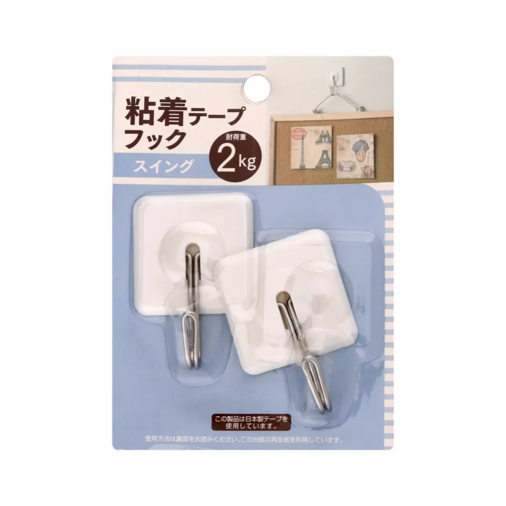 Móc Dán Treo Tường, Adhesive Wall Hook, 2kg, 2 Cái - DAIYU